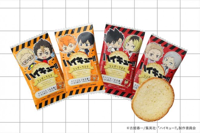 Haikyu!! Sugar Rusk